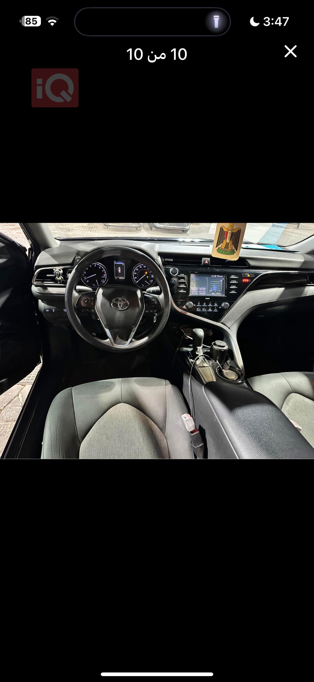 تويوتا كامري